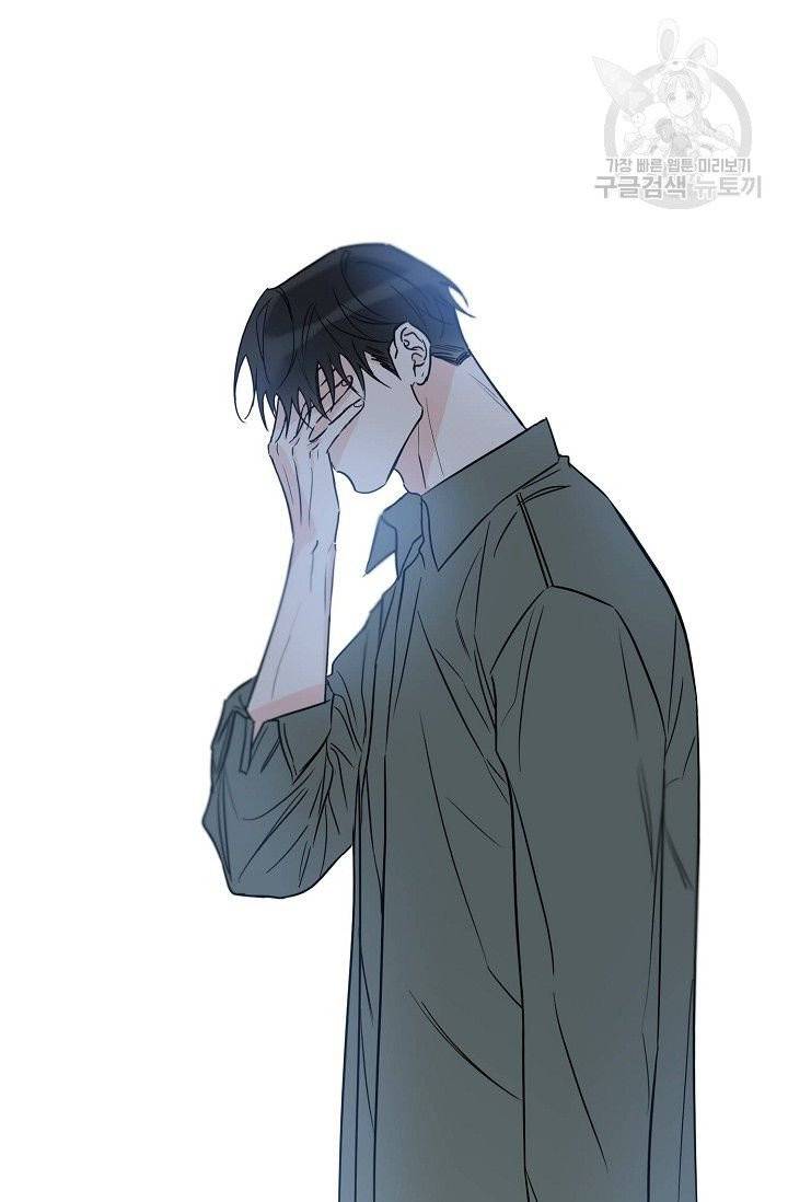 럭키 파라다이스 23화 13