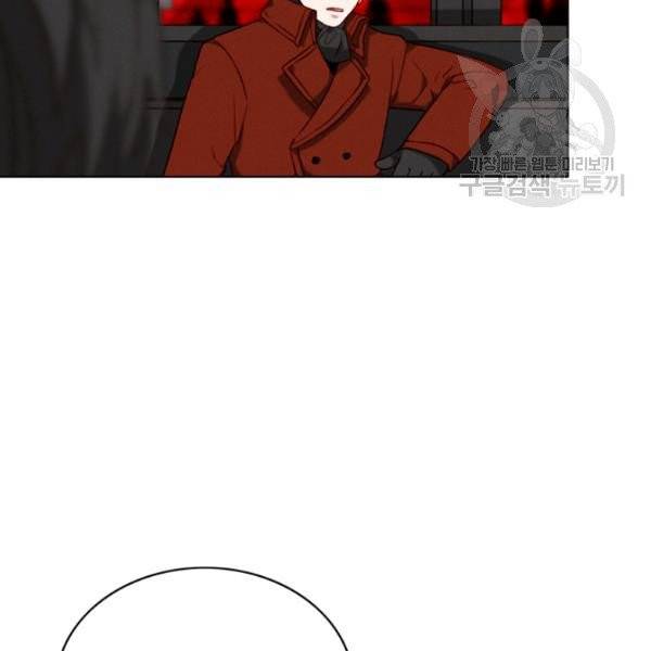 폭군의 누나로 산다는 것은 88화 10