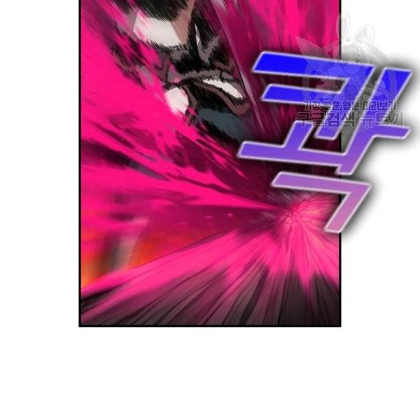 던전 마제스티 47화 21