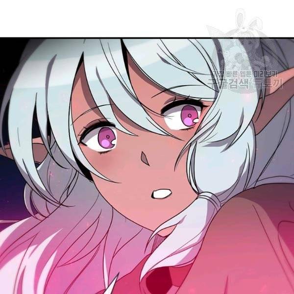 던전 마제스티 47화 134
