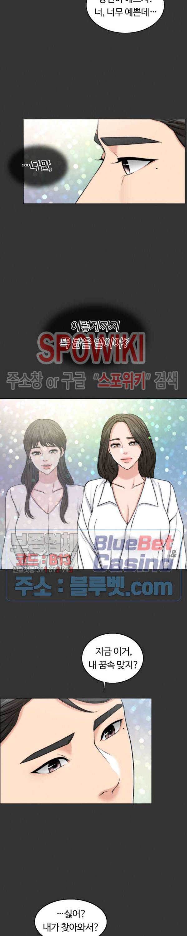천일의 아내 48화 3