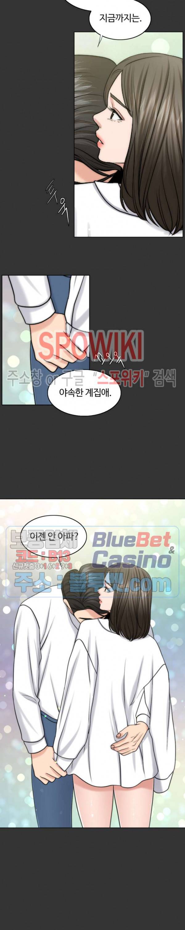 천일의 아내 48화 5
