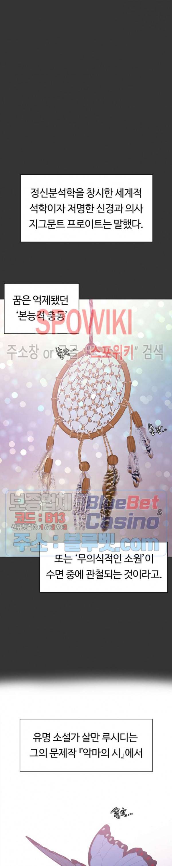 천일의 아내 48화 11