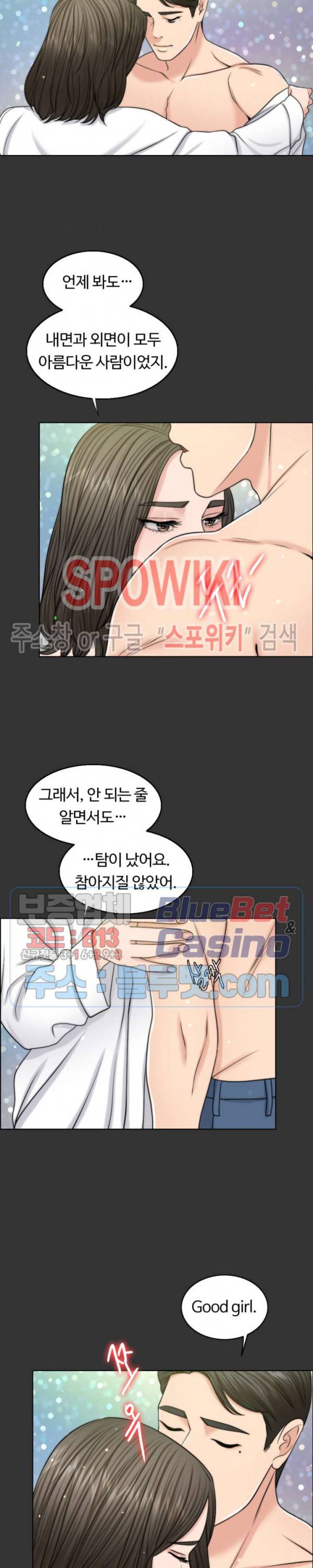 천일의 아내 48화 14