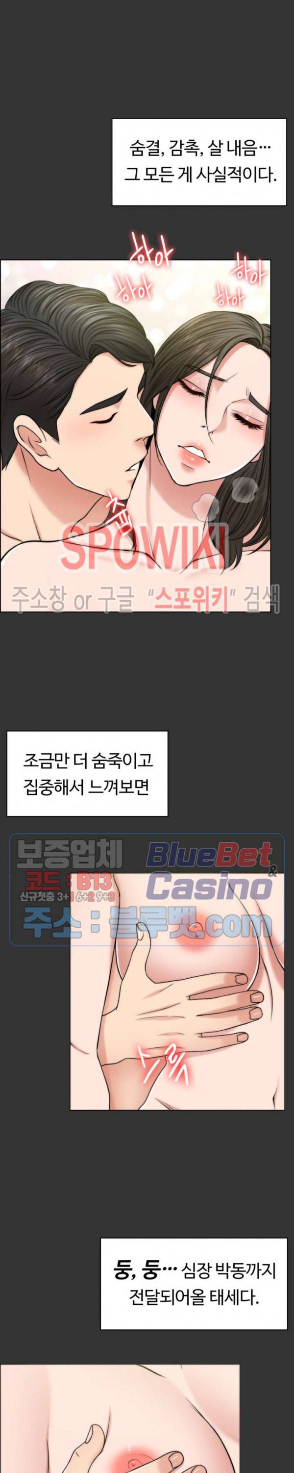 천일의 아내 48화 17