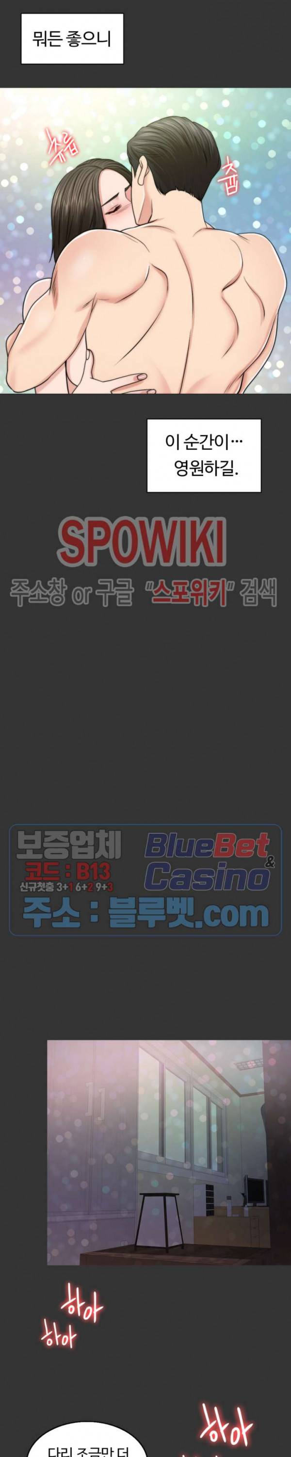 천일의 아내 48화 21