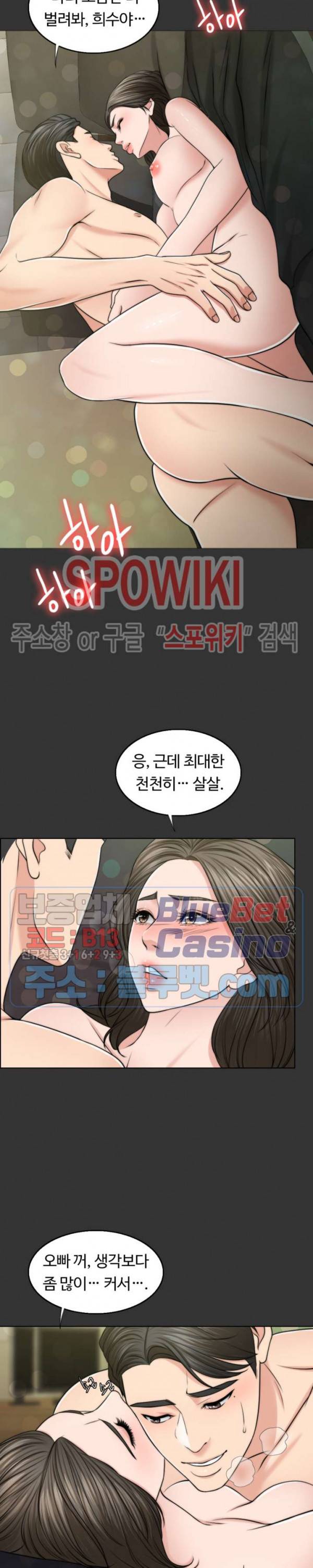천일의 아내 48화 22