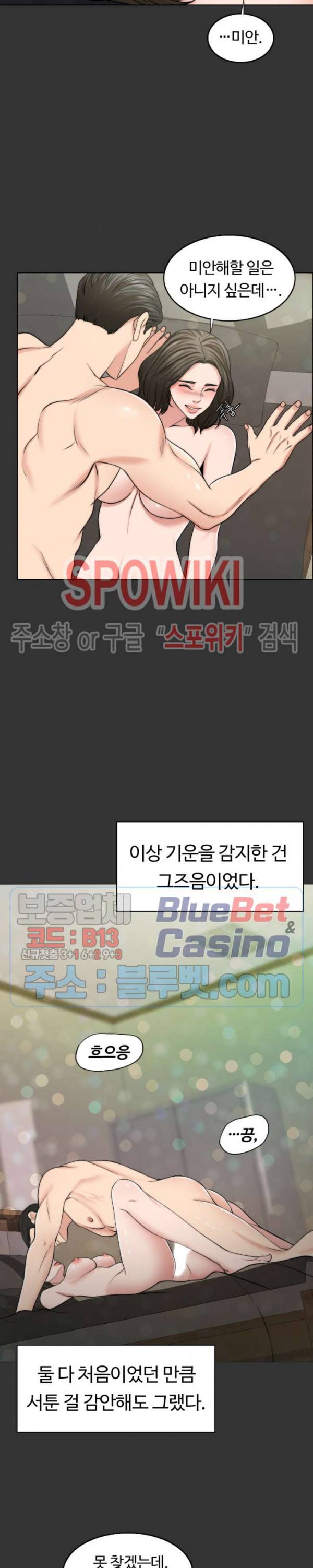 천일의 아내 48화 23
