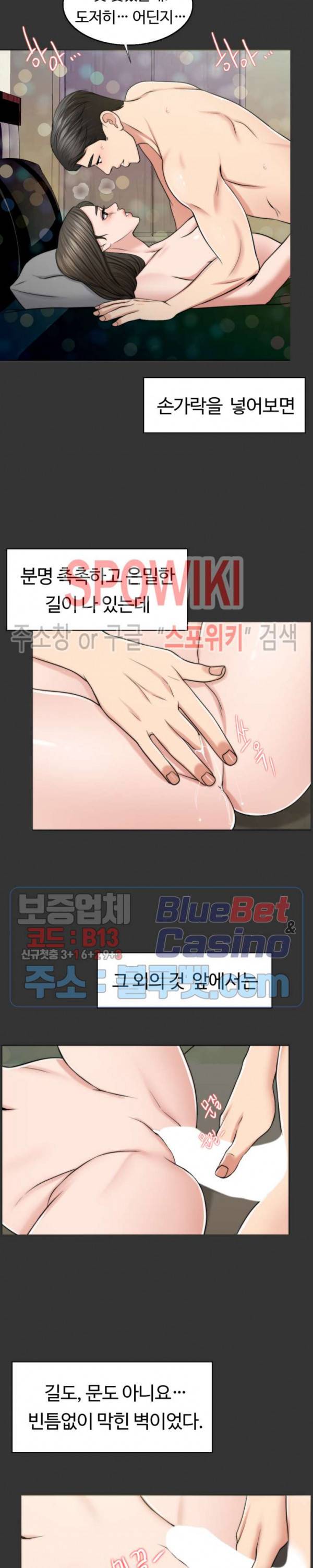 천일의 아내 48화 24
