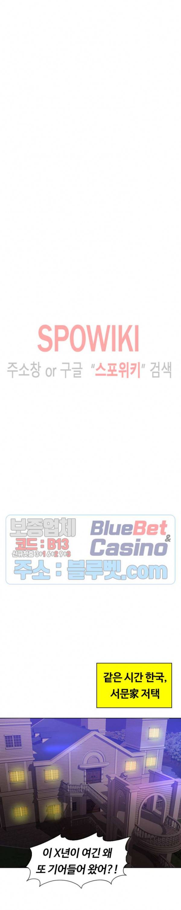 천일의 아내 48화 29
