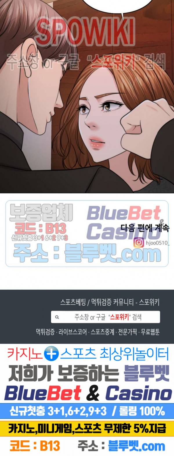 천일의 아내 48화 34
