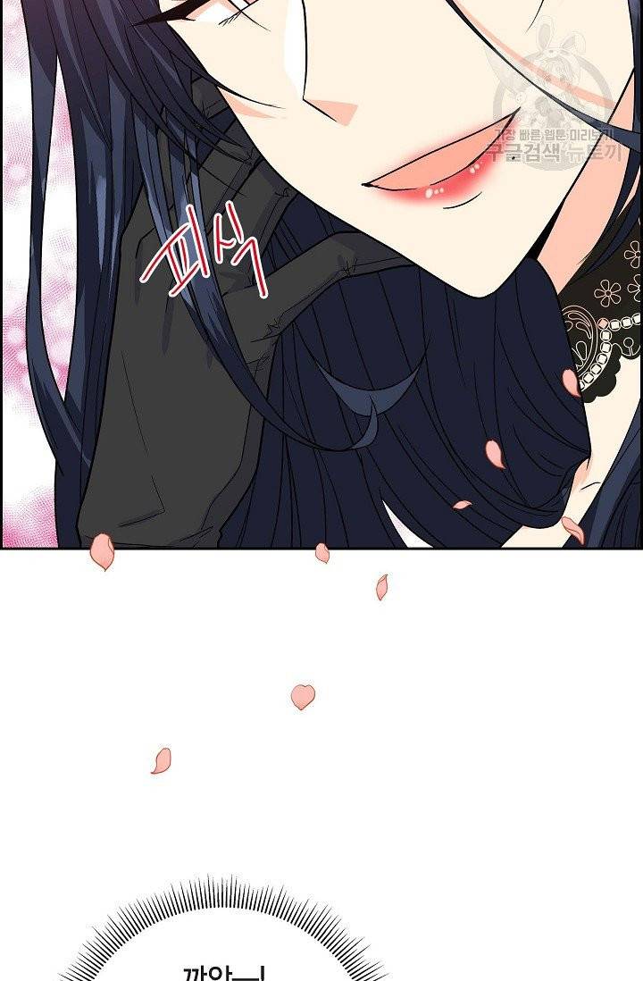 파멸 예정 연하 남주가 내게 빠졌다 12화 2
