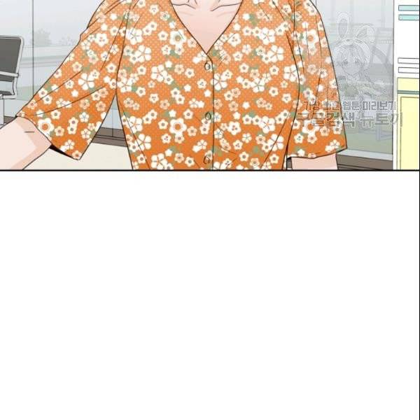 픽셀 오브 라이프 89화 2