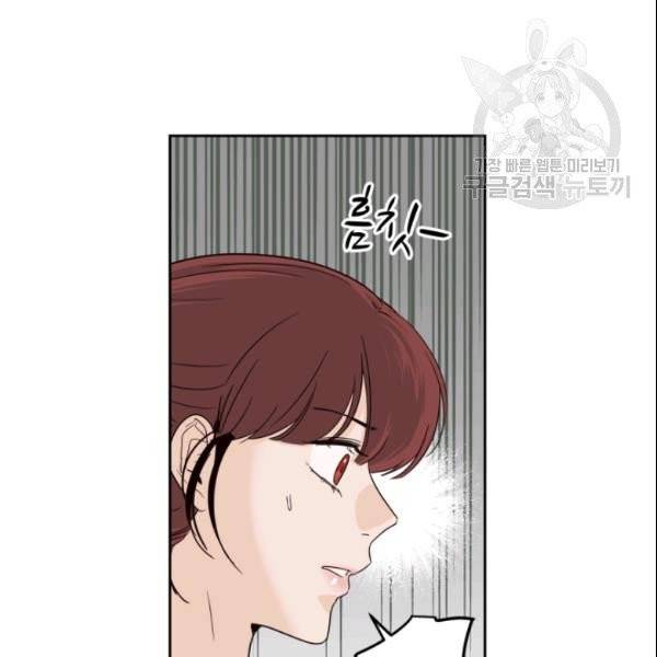 픽셀 오브 라이프 89화 7