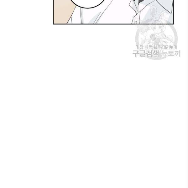 픽셀 오브 라이프 89화 12