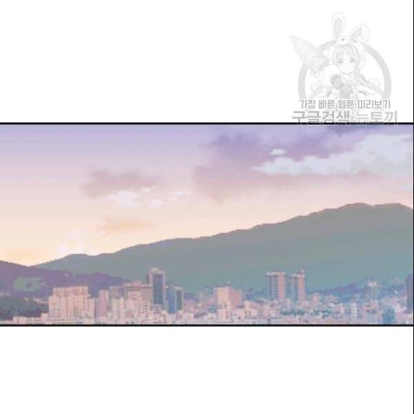 픽셀 오브 라이프 89화 13
