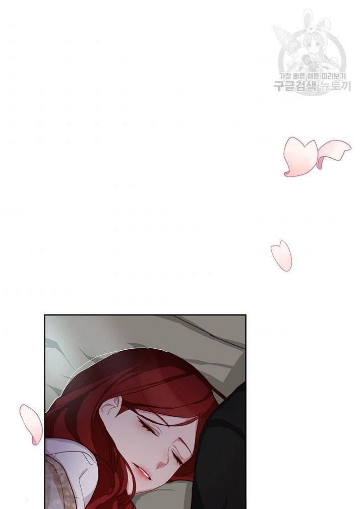 그냥 악역으로 살겠습니다 3화 5