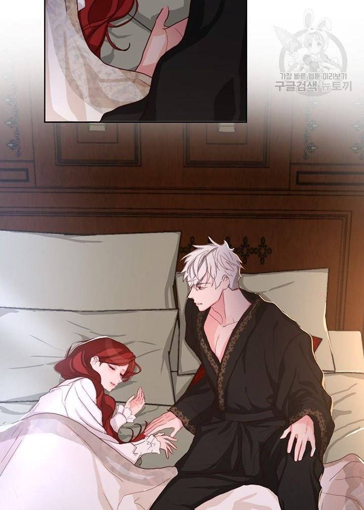 그냥 악역으로 살겠습니다 3화 6
