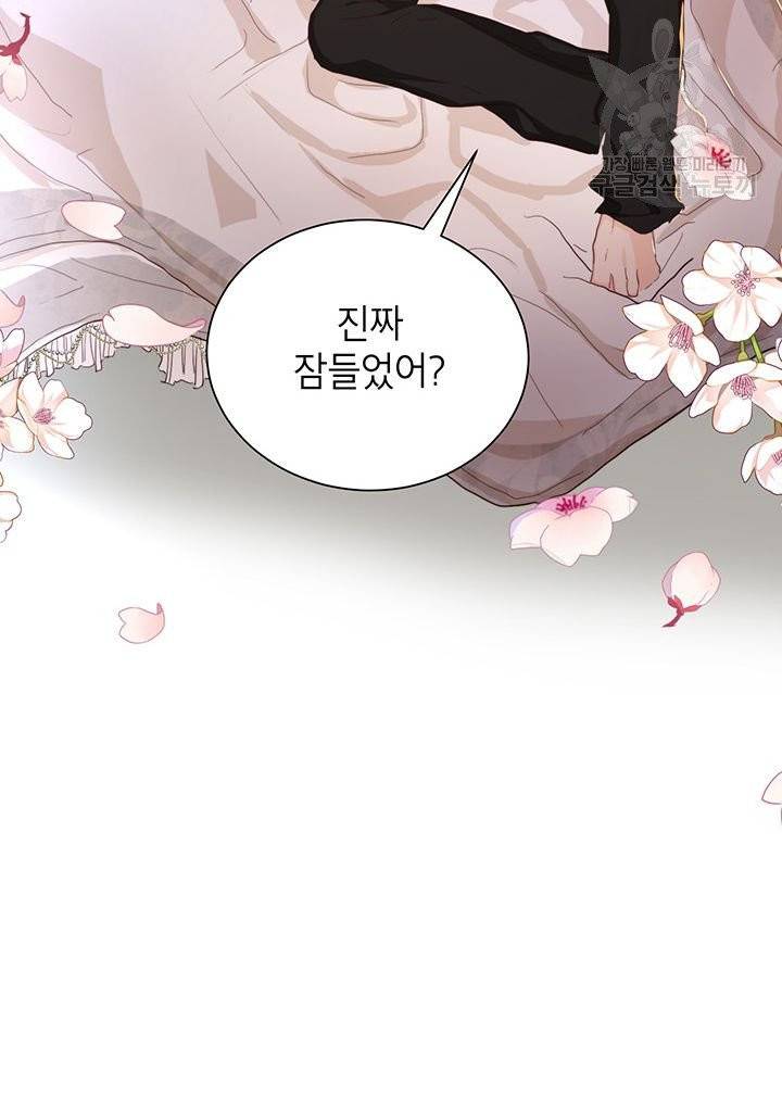 그냥 악역으로 살겠습니다 3화 7