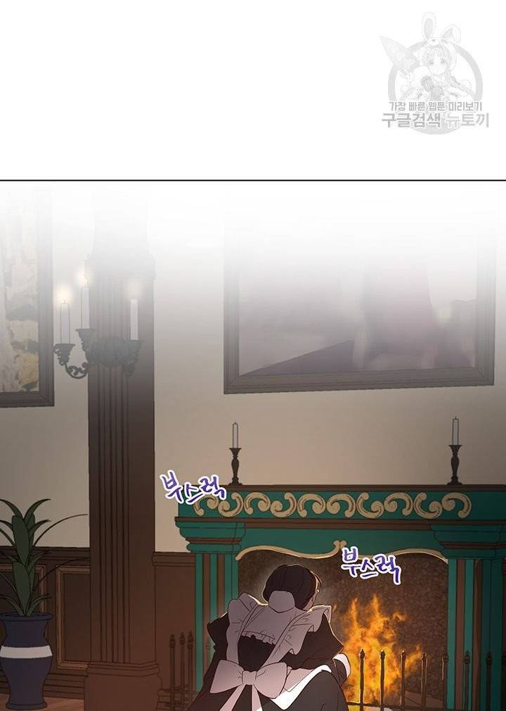 그냥 악역으로 살겠습니다 3화 20