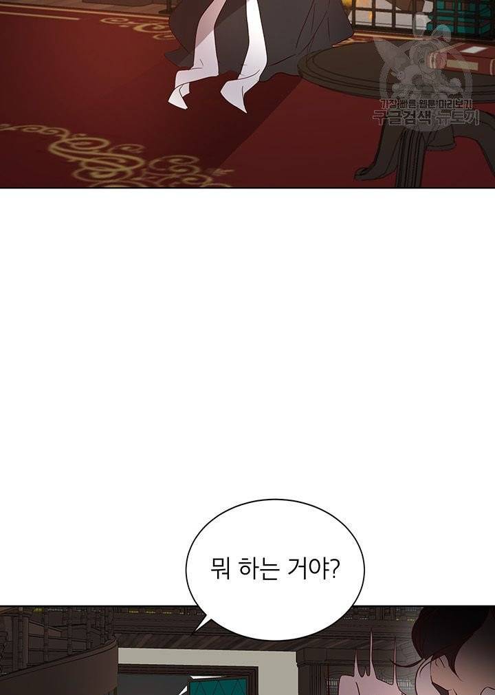 그냥 악역으로 살겠습니다 3화 21