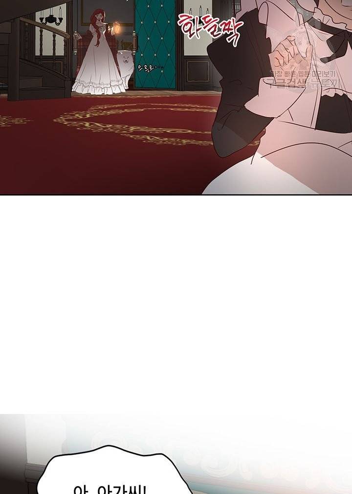 그냥 악역으로 살겠습니다 3화 22