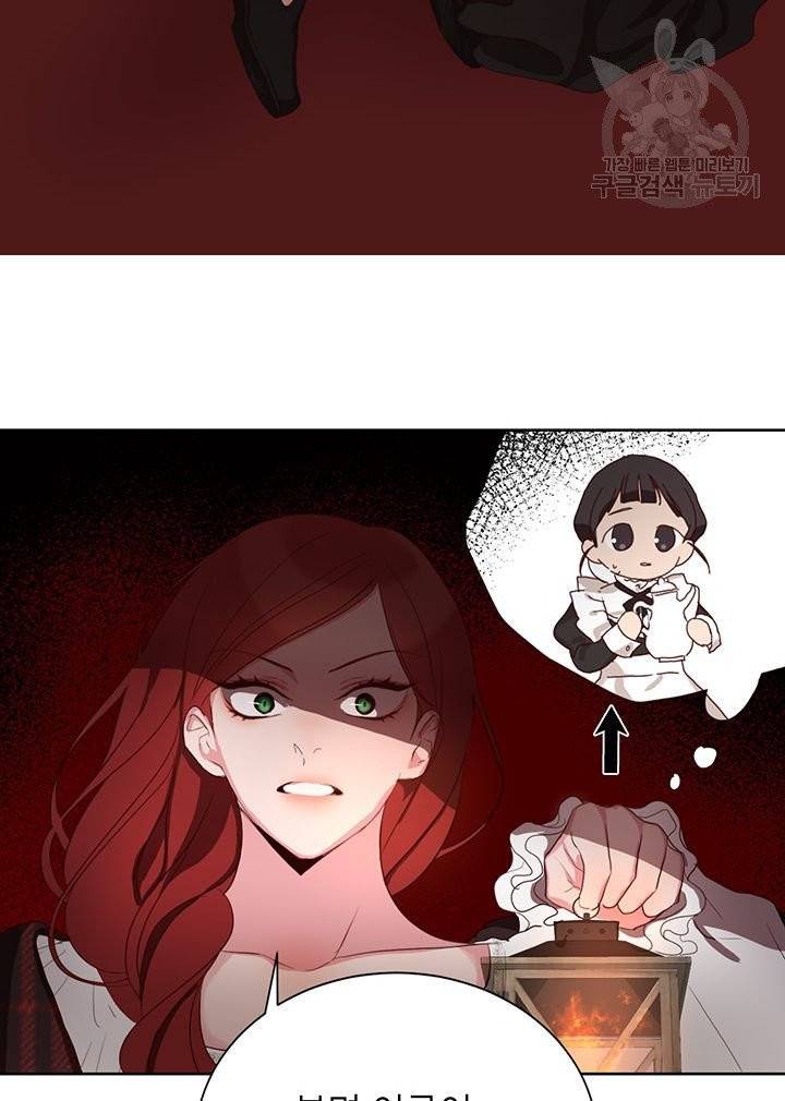 그냥 악역으로 살겠습니다 3화 24