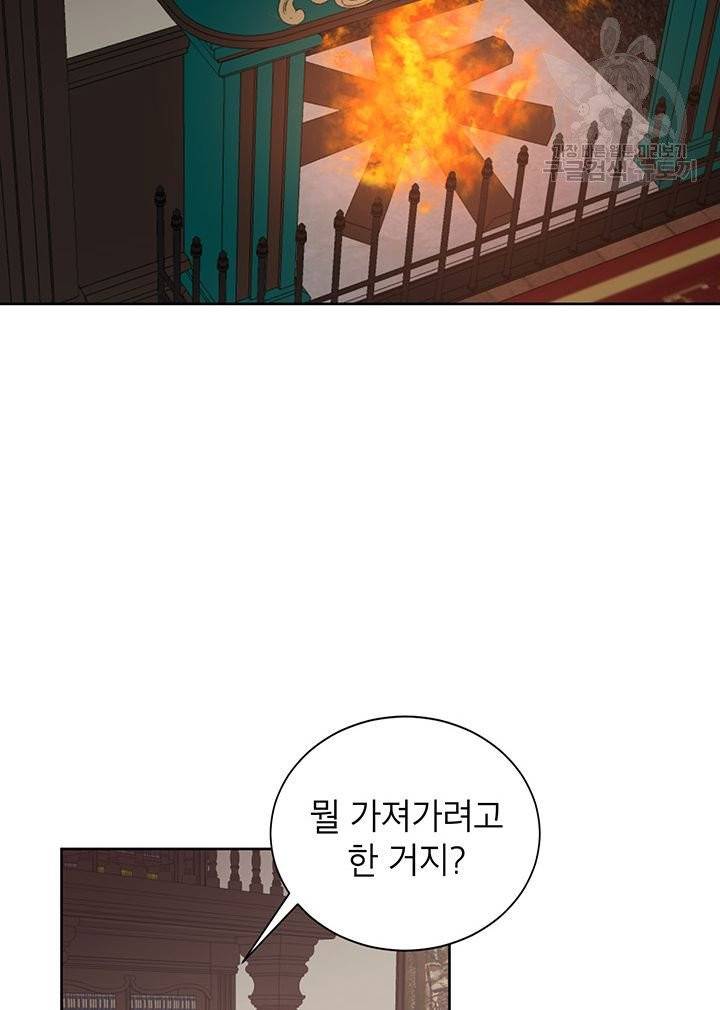 그냥 악역으로 살겠습니다 3화 28