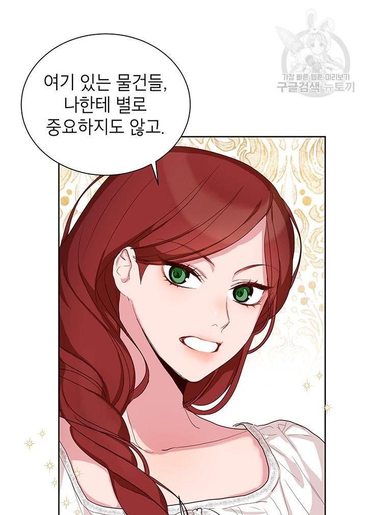 그냥 악역으로 살겠습니다 3화 31
