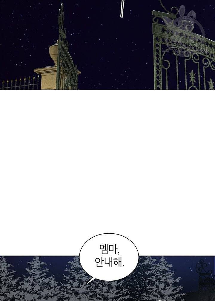 그냥 악역으로 살겠습니다 3화 59