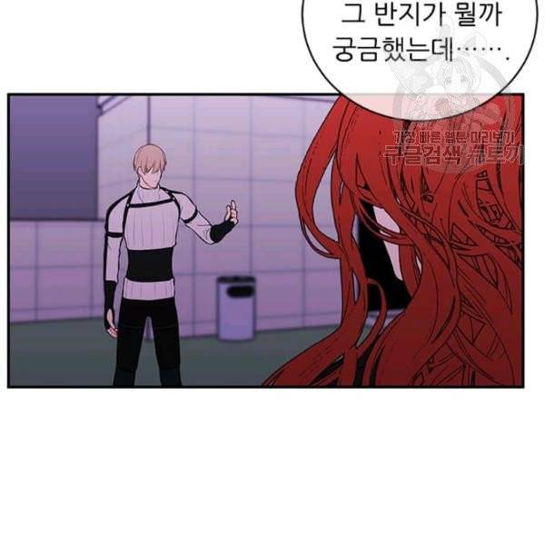 나 혼자 소설 속 망나니 41화 10