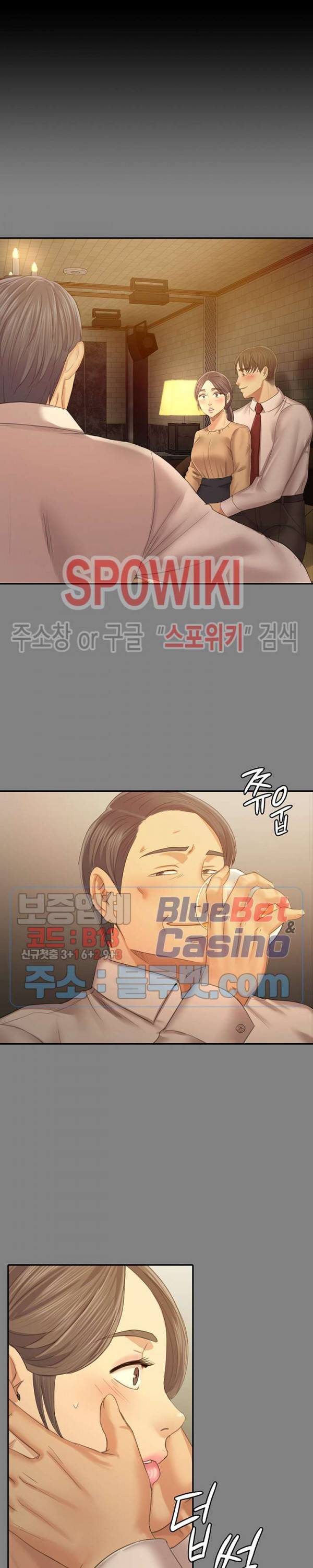 도우미 87화 4
