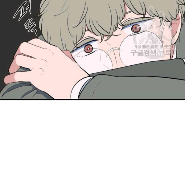 옥탑방 마왕성 외전 9화 18