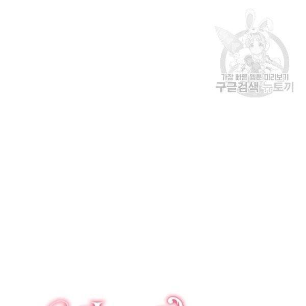 다행인지 불행인지 35화 21