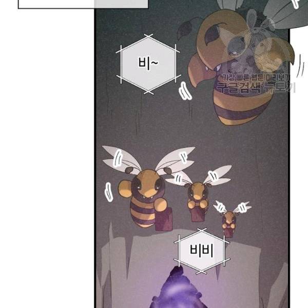 정령 농사꾼 45화 4
