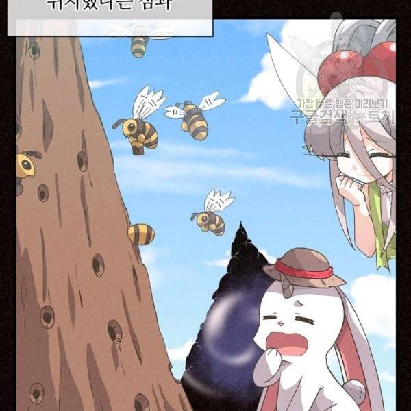 정령 농사꾼 45화 6