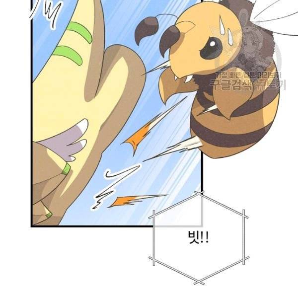 정령 농사꾼 45화 21