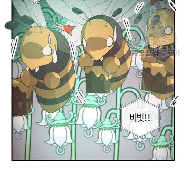 정령 농사꾼 45화 23