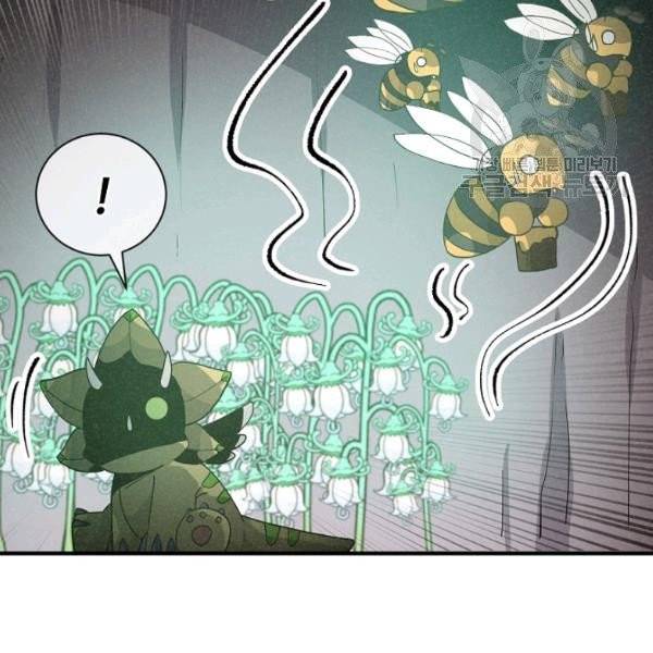 정령 농사꾼 45화 25