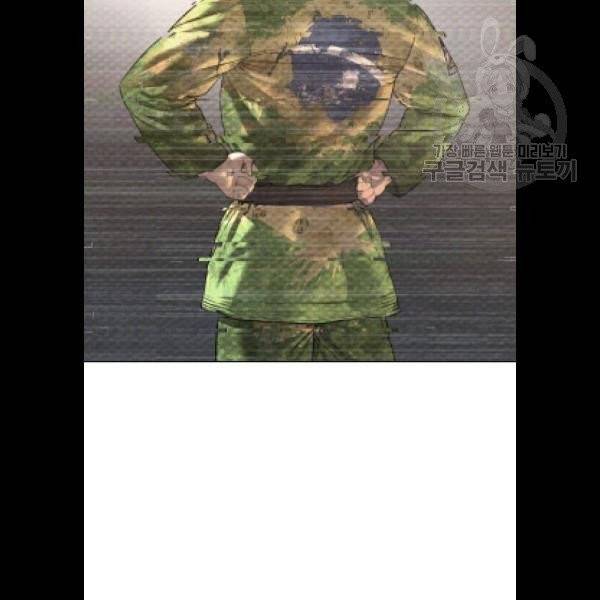 싸움독학 71화 2