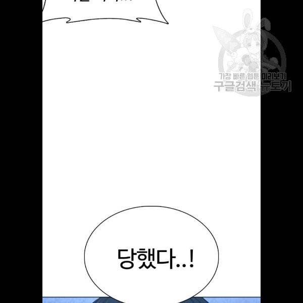 싸움독학 71화 28