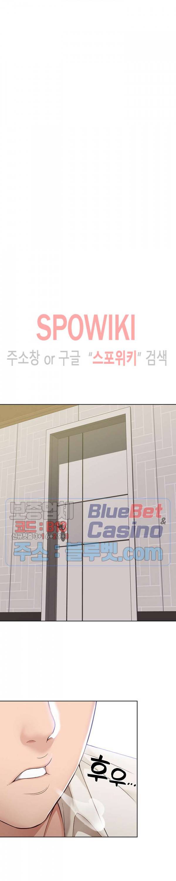 하숙일기 14화 12