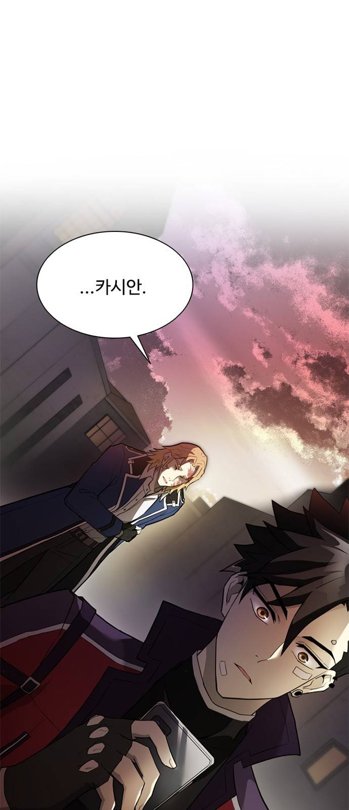 빌런투킬 1화 37