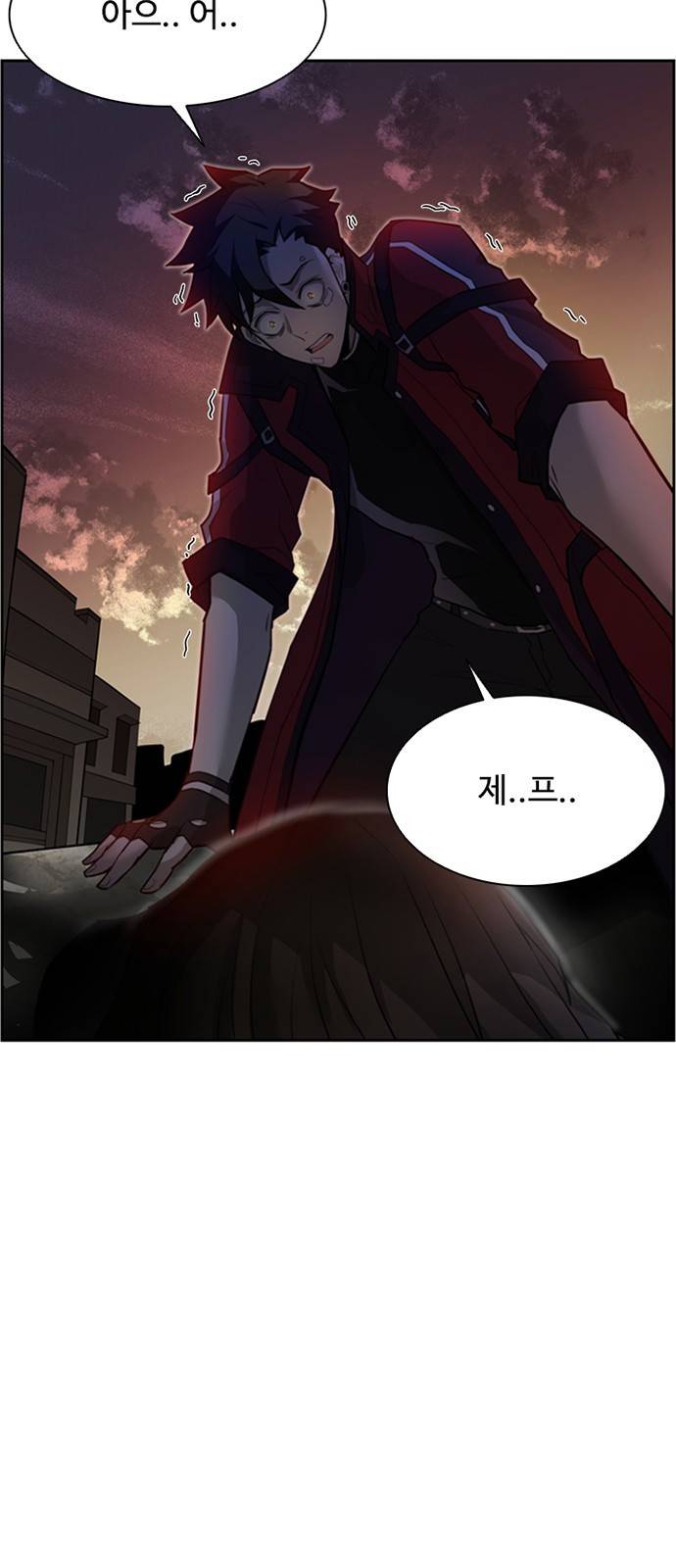 빌런투킬 1화 56