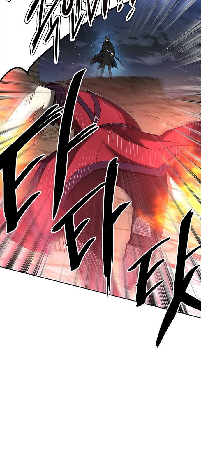 빌런투킬 1화 86