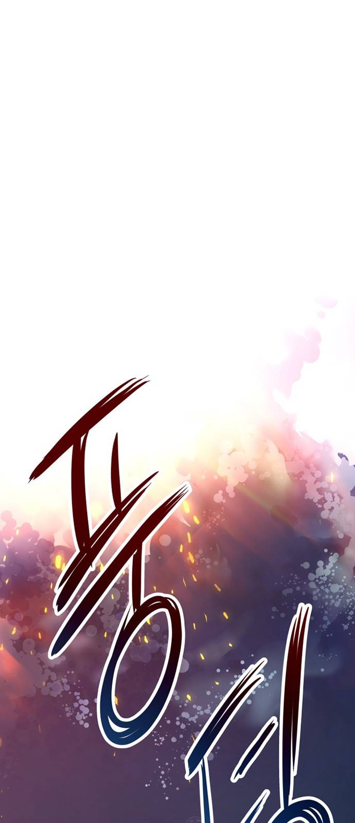 빌런투킬 1화 115