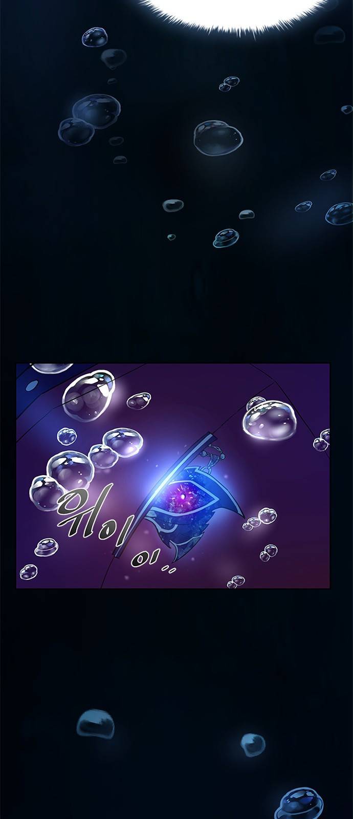 빌런투킬 1화 119