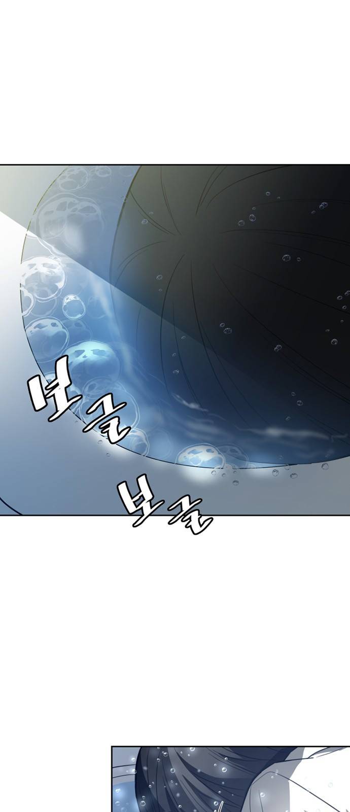 빌런투킬 1화 127