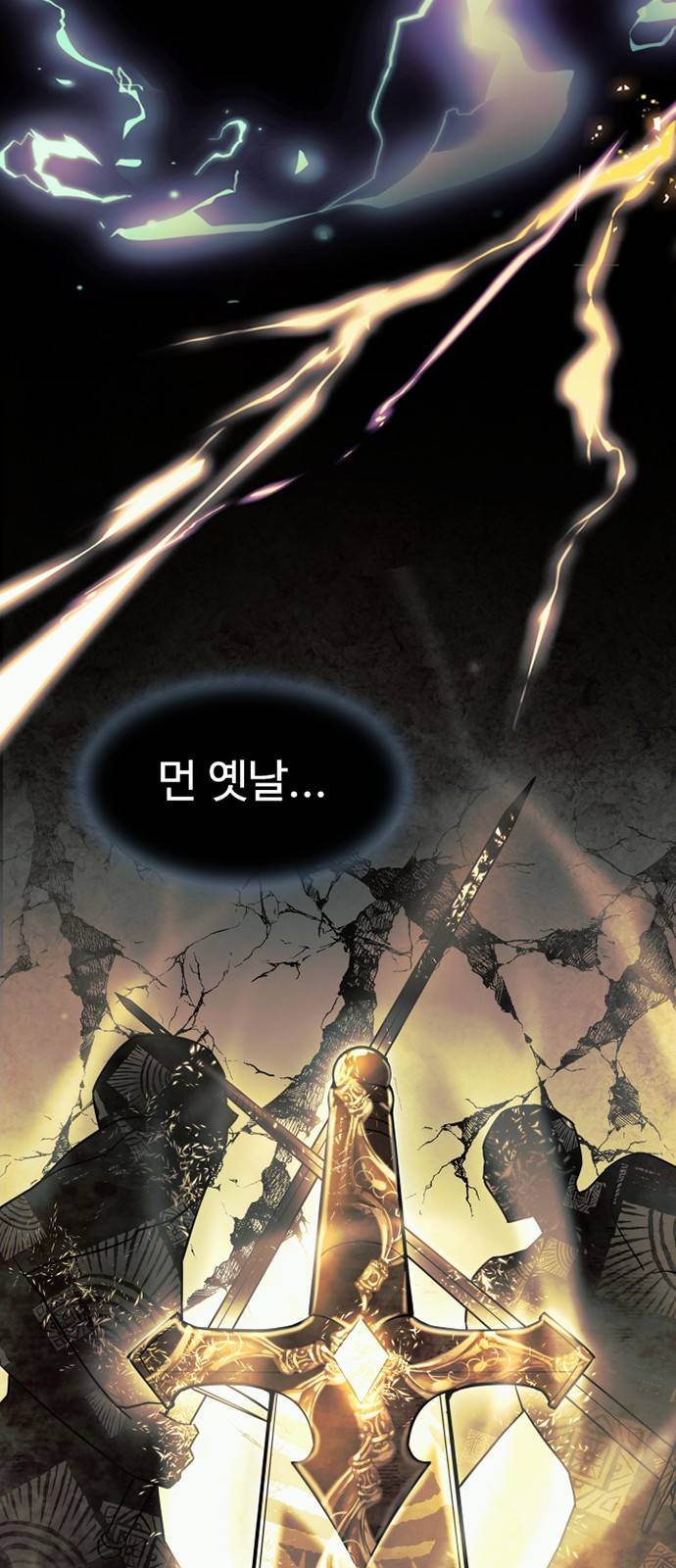 빌런투킬 2화 28