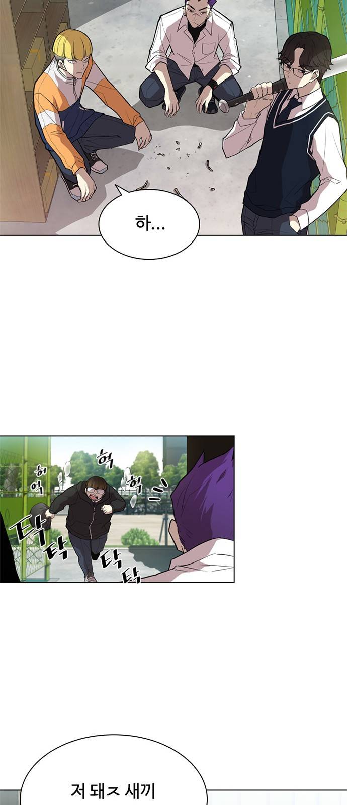 빌런투킬 2화 46